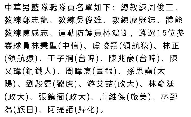 全新发布的预告片透露了更多的身份线索及人物关系，让观众能够更加了解整个故事的来龙去脉——一切都缘起于那个时局动荡的疯狂年代——政警商黑相互勾结，主人公阿骆唯有选择非常手段，以张狂高调的行事风格去赢得与黑恶的战争，“罪”嚣张卧底自此诞生